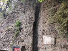 -窦圌山风景区