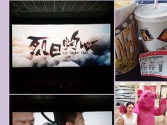 iphone_upload_pic-AMG海上明珠影城(上海环球港RealDCinema店)