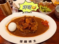 -伽喱博士 Dr.CURRY咖喱饭(太阳宫咖喱店)