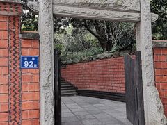 -草庵摩尼教遗址公园