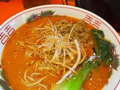 日式担担面-拉面莊夢語＆中华料理八椿