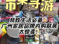 -广州周大福金融中心