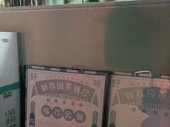 -新荔园茶餐厅(荔湾区府宿舍大院店)