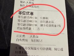 -大鸽饭(岗顶店)