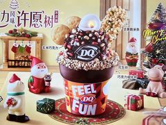 -DQ·蛋糕·冰淇淋(湖景东路店)