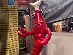-阿财老铺·老蚌埠龙虾城(华夏总店)