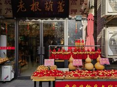 -古文化街旅游区