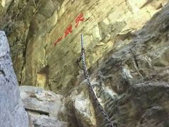 -孤山寨风景区