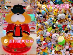 -LLJ夹机占(正佳广场店)