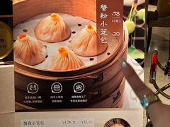 -成隆行·蟹王府(淮海店)