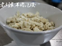 优质羊肉泡馍-老刘家泡馍·陕西老字号(钟楼广济街店)