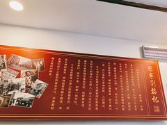 -恩宁刘福记(东华东路店)