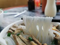 -三鄉濑粉·铭珠粥粉