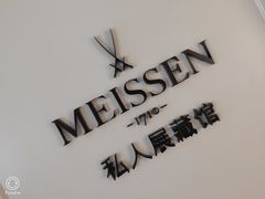 -Me Coffee下午茶艺术空间