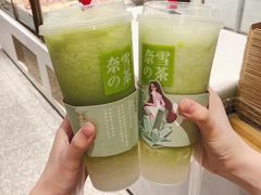 -奈雪的茶(杭州万象城PRO店)