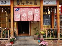 -胜代日本料理(云程巷小区店)