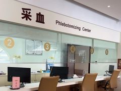 -美年大健康慈铭体检(徐汇卓越分院)