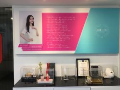 点击看大图 -美肌工坊皮肤管理