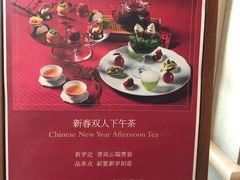 -上海柏悦酒店