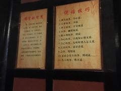 -峨眉山报国寺