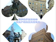 -领主广场