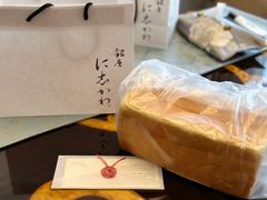 -银座仁志川·生吐司专门店(香港广场店)