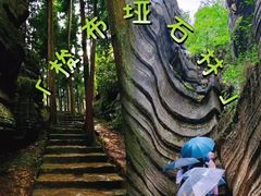 -梭布垭石林景区