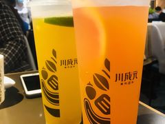 西柚汁-川成元·麻辣香锅(凯德MALL西直门店)
