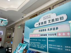 点击看大图 -杭州奥拉克医疗美容门诊部