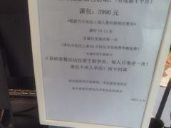 -世纪星滑冰俱乐部(万象城店)