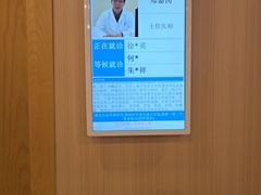 -上海广德中医门诊部