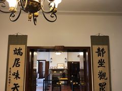 -静园(和平区)