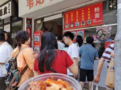 -韦记牛杂汤(清晖园店)