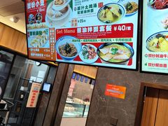 -王家沙点心店(南京西路总店)