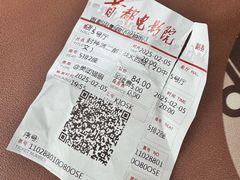 -首都电影院(金融街店 杜比全景声)