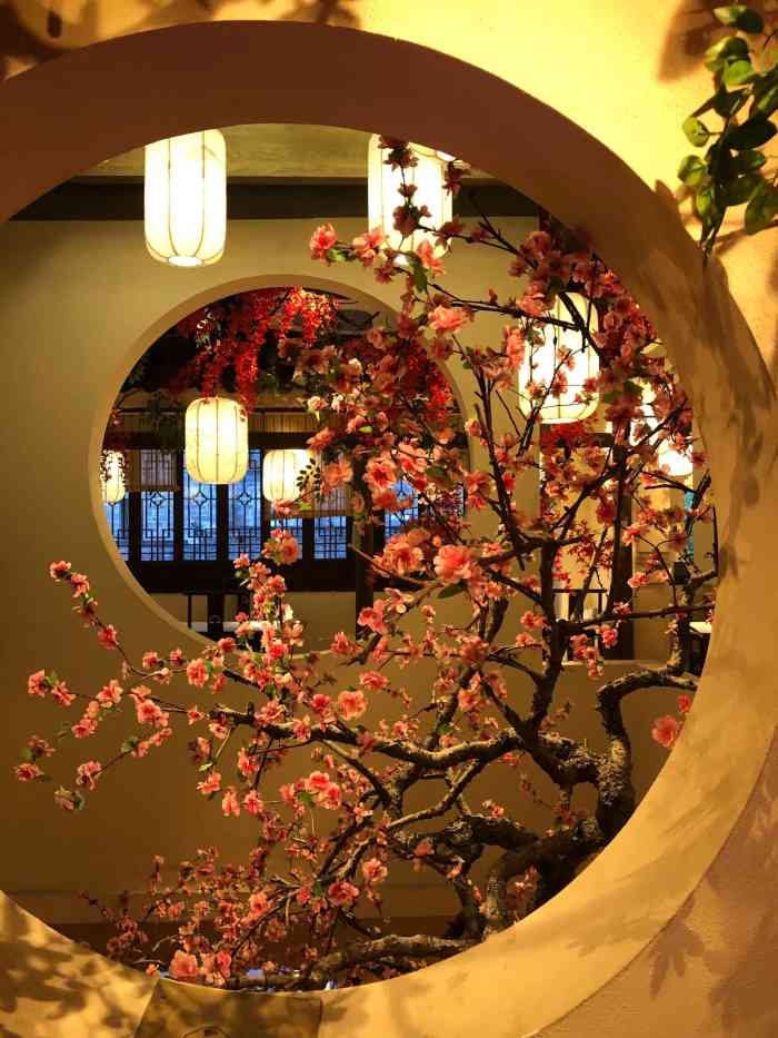 花千醉(老门东店)