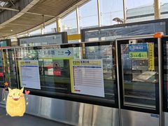 -五道口(地铁站)