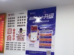 -郑远元专业修脚房(凌兆路店)