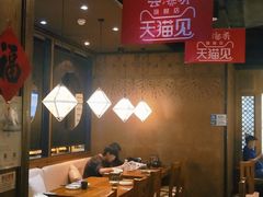 大堂-云海肴·云南小炒·汽锅鸡(天津国金汇店)