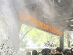 -秦始皇帝陵博物院-丽山园