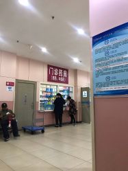 -北京市东城区妇幼保健院(南院区)