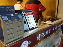 -傅强排骨(成都总店)