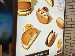 -泽田本家·铜锣烧(美罗城店)