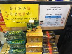 -曼谷四叶草彩妆&纪念品  (chitlom)