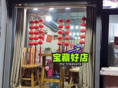-九层海鲜塔(市南店)