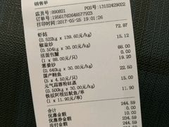 -盒马鲜生(宝地店)