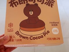 -好利来(乐堤港店)