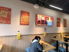 -蜀小沫肉沫麻酱土豆粉(北桥店)