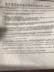-龙文宝贝上门婴儿理发满月剃胎毛(黄浦店)