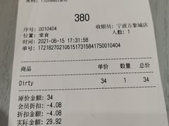 -M Stand(宁波万象城店)